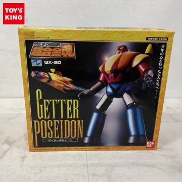 1円〜 超合金魂 GX-20 ゲッターロボG ゲッターポセイドン