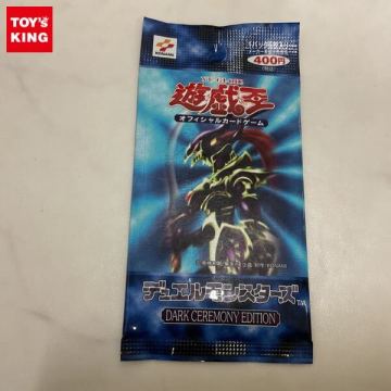 1円〜 未開封 遊戯王 DARK CEREMONY EDITION 1パック