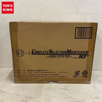 1円〜 未開封 COMPLETE SELECTION MODIFICATION/CSM 仮面ライダーオーズ オーズドライバー コンプリートセット ver.10th