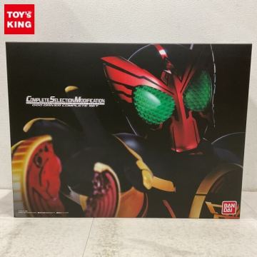 1円〜 動作確認済 バンダイ COMPLETE SELECTION MODIFICATION/CSM 仮面ライダーオーズ オーズドライバー コンプリートセット