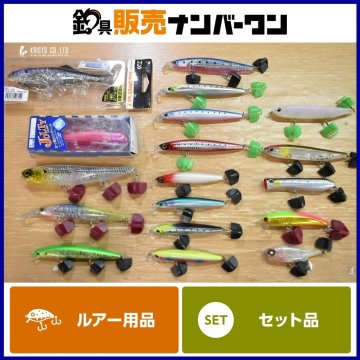 ブルーブルー ダイワ シマノ ソルトルアー PDG エバーグリーン 18個セット ジョルティ モンスタースライダー シーバスハンター 等