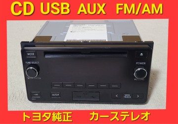 ★ 動作確認済み トヨタ 純正 CD AUX USB FM AM プレーヤー 富士通 FUJITSU-TEN 86120-26201 オーディオ ダイハツ ★