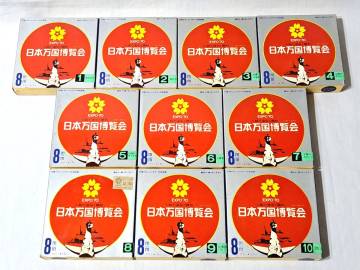 ★EXPO`70 日本万国博覧会 8ミリフィルム 10巻★万博ドキュメンタリー決定版★カラー8mmフィルム★サングラフ★当時もの★
