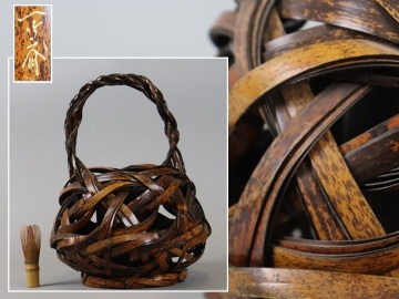 茶道具 竹細工 田辺一竹斎 手付花籠 高40cm 竹籠 花篭 細密細工 古美術[d1051]