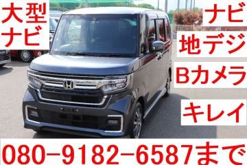 大型純正ナビ　人気の後期モデル　両側パワスラ　Bluetooth付き　地デジ　バックカメラ　ドラレコ前後　全国名義変更無料　N-BOXカスタム