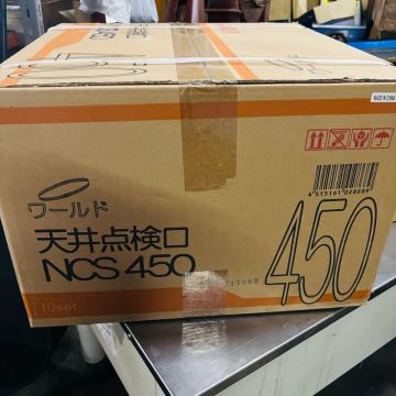 【送料無料】 ワールド　天井ハッチ　NCS-450　10台セット　アルミ天井点検口　　まとめ　新品未使用品