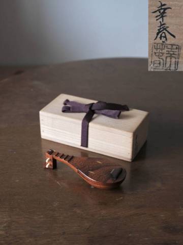 【青枠】香合　琵琶香合　幸春　木工芸　香道具　茶道具　箱付　古道具　時代物　美術品Q1924