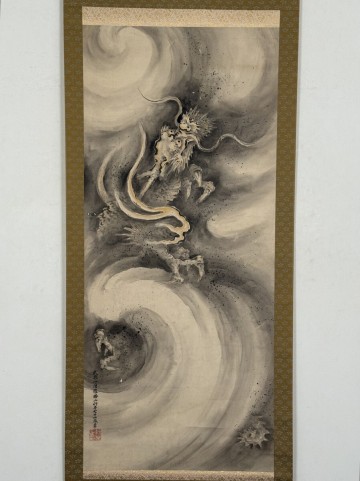 【真作 江戸動物画】掛軸「松野梅山 昇龍図」安政4年74歳 江戸時代後期 画僧 岩井正斎師事 仏画 花鳥獣画 絵画