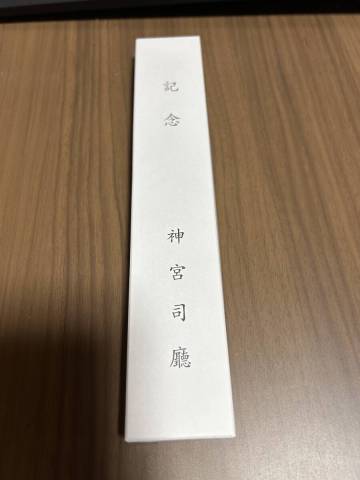 【新品即決非売品】伊勢神宮式年遷宮寄付返礼品　「扇子」　送料　ネコポス230円