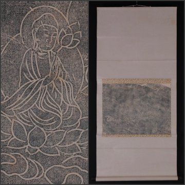 【拓本】吉】12877 大仏蓮弁線刻画 華厳宗 東大寺 仏画 仏教 古画 中国画 版画 掛軸 掛け軸 骨董品
