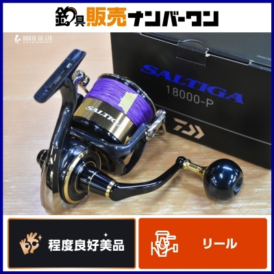 ダイワ 20 ソルティガ 18000-P SLPW 20000 ゴールドスプール カスタム DAIWA SALTIGA スピニングリール オフショア キャスティング キハダ