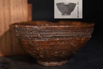 時代　李朝　釘彫　伊羅保茶碗　参考資料　木箱付　/　朝鮮古美術　　高麗　高麗茶碗　茶器　煎茶道具　.Ｇ2886