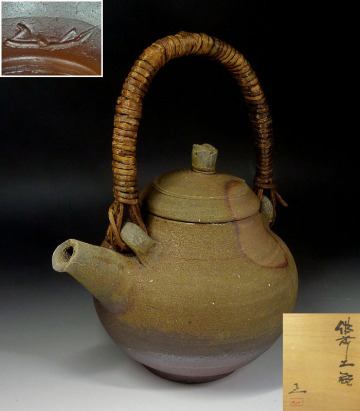 【陶酔】　吉本 正　備前土瓶