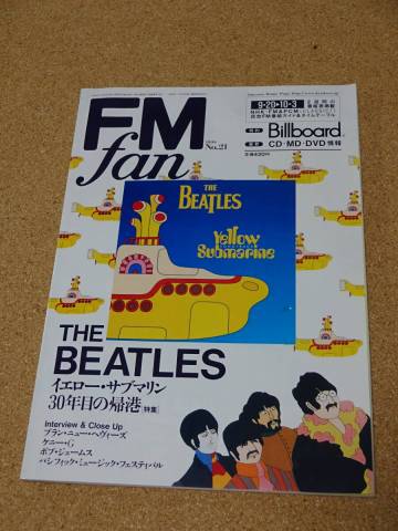 FM fan ファン 西版 1999年 9.20-10.3 No.21★ビートルズ BEATLES★ブラン・ニュー・ヘヴェーズ★ケニーG★ボブ・ジェームス★長岡鉄男