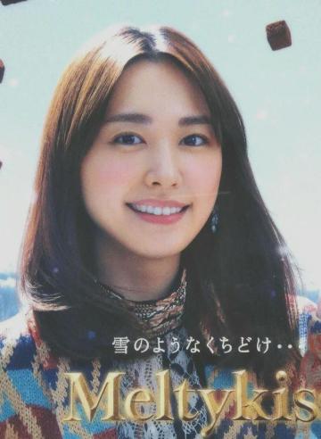 新垣結衣 ★クリアファイル★ Meltykiss 2018