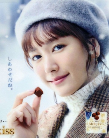 新垣結衣 ★クリアファイル★ Meltykiss 2024