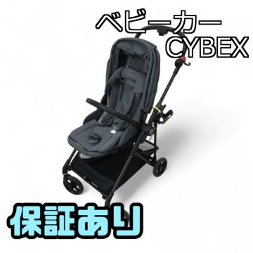 ベビーカー CYBEX サイベックス GOLD 003 メリオカーボン 直接お渡し歓迎 FBK769653相