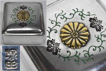 希少 梨本宮家 七宝 銀製 ボンボニエール 皇室菊御紋 天皇家御下賜品