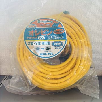Oreping 2芯3芯兼用ソフトンカラーコード 20ｍ 黄 1500W 3芯 リード線Wing ACE 新品未開封 送料無料　
