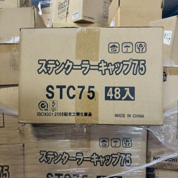 ステンクーラーキャップ75 (STC75) 48入　新品未開封　送料無料　 業務用