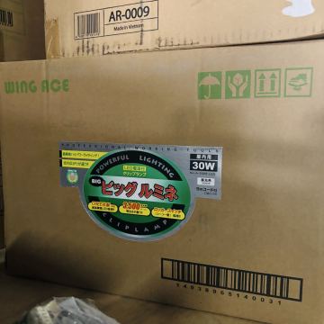 LED電球付クリップランプ ビッグルミネ LA-3005-LED 1箱　8個入　新品未開封　送料無料