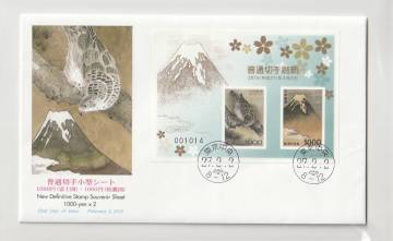 ◆２０１４年シリーズ　ＦＤＣ２◆１０００円オオタカ　１０００円富士図　小型シート貼　