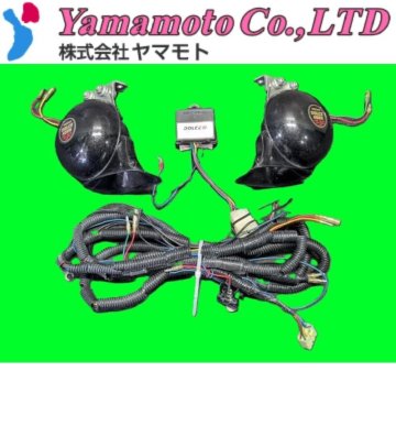 希少[Z2702-R1]MITSUBA ミツバ DOLCE HORN Ⅱ ドルチェ ホーン 2 ヤン車 VIP ハイソカー 平成