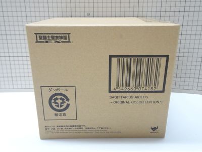 #k49【梱80】バンダイ 聖闘士聖衣神話EX サジタリアス アイオロス ORIGINAL COLOR EDITION 未開封