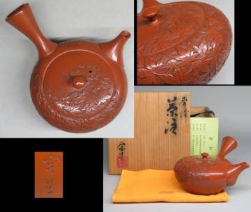 煎茶道具　常滑焼『山田宝生』造　もみじ紅葉文急須　お見事！な細密細工彫刻 横手朱泥急須茶注//紫砂 茶壷 煎茶茶器 常滑朱泥宝瓶茶注1402