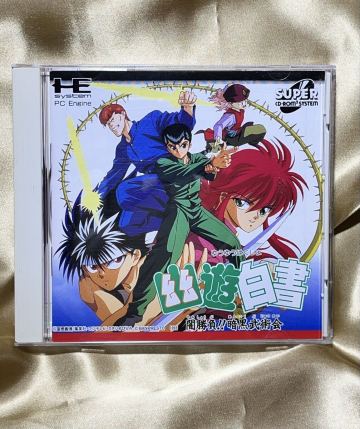 【当時物】極美品！★PCEソフト 幽☆遊☆白書 幽遊白書 闇勝負!! 暗黒武術会/PC SUPER CD-ROM2/浦飯幽助 鴉 戸愚呂 蔵馬