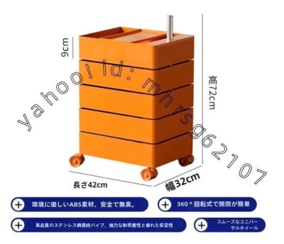 サイドテーブル キャスター付き 引き出し360°回転 北欧風 家具 ソファーサイド ベッドサイド 防水 収納