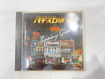 1円スタート 中古品 動作品 PS1ソフト パチスロ帝王 バニーガールSP