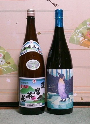 送料無料あり！本格芋焼酎（薩摩茶屋/クールミントグリーン）1800ml×6本セット100円スタート