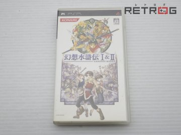 【箱付き】幻想水滸伝 1＆2 PSP