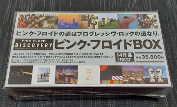 ★帯付◆ピンク・フロイド/ピンク・フロイドBOX14作品(16CD) 国内盤廃盤