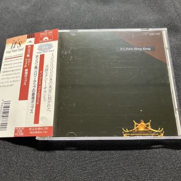 【ホンコン発 パワーアップの香港ポップス】POCP-1533 譚詠麟 陳慧嫻 張學友 黎明 關淑怡 達明一派