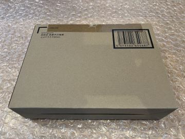 魂ウェブ商店限定 S.H.Figuarts 孫悟空 身勝手の極意-とよたろう Edition-【未開封】フィギュアーツ ドラゴンボール超