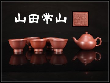 【吉】CN834 人間国宝 三代 【山田常山】 常滑焼 急須 茶碗 6点セット／本物保証 美品Ng！