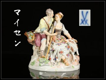 【吉】CM816 MEISSEN 【マイセン】 色絵磁器 夫婦 置物 高19㎝ 箱付 時代の小ホツあり 本物保証品Z！