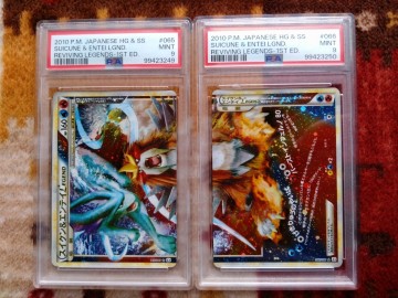 ポケモンカード　 スイクン& エンテイLEGEND　 PSA9　 レジェンド　 連番