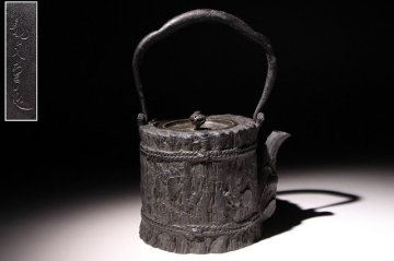 ☆長野☆龍文堂造　蛙蝸牛浮地紋薪束形鉄瓶　鐵瓶 重量約2146g　（検）鉄瓶 湯沸 茶道具 茶器 急須 唐物 古玩