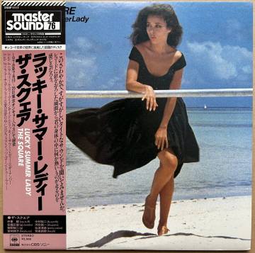 見本盤 PROMO THE SQUARE スクェア / LUCKY SUMMER LADY ラッキー・サマー・レディー 25AP-1117 MASTER SOUND