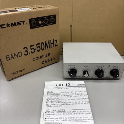 COMET コメット CAT-10 アンテナカプラー チューナー アンテナチューナー