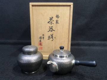 錫半造 錫製 急須 茶筒 未使用保管品