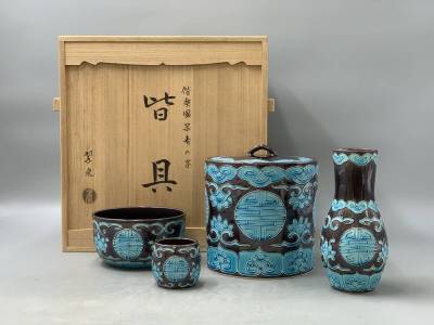 11＃D/10224　二代中村翠嵐「偕楽園写 寿の字 皆具」共箱 水指 建水 尺立(杓立) 蓋置 茶道具　煎茶道具　100サイズ