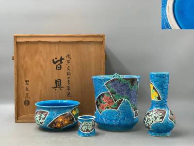 11＃H/10241　中村翠嵐 浅黄交趾四季草花 皆具 共箱 水指/建水/杓立/蓋置 水屋道具 茶道具　80サイズ