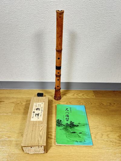 1円〜 尺八 銘木尺八 琴古流 楓 和楽器 楽器