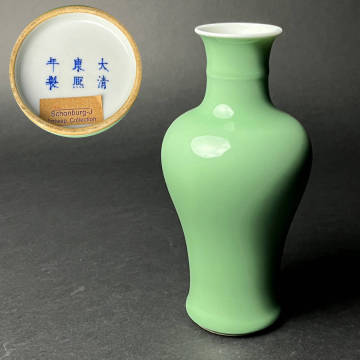 唐物 粉青釉瓶 大清康煕年製 款 中国古玩 美術 SB12