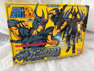 バンダイ 聖闘士聖衣大系 聖闘士星矢 暗黒聖闘士 ブラックフェニックスクロス 当時物