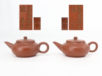 唐物 朱泥 「烹茶遷水龍 孟臣」 蓋裏 「水平」急須 一対 煎茶 急須 宜興 紫砂 茶壷 中国古玩 旧家 蔵出し